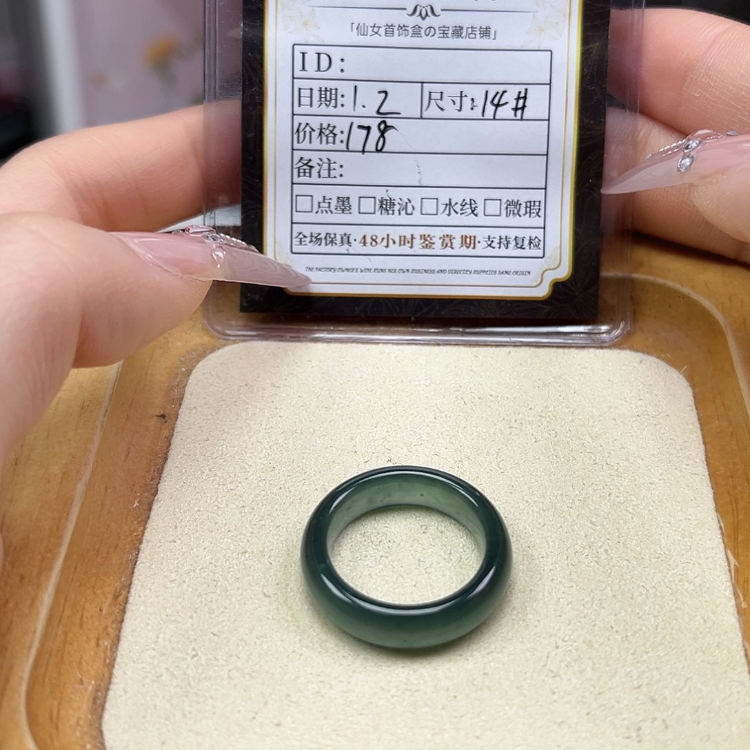 置***乐翡翠未镶嵌戒指翡翠未镶嵌戒指