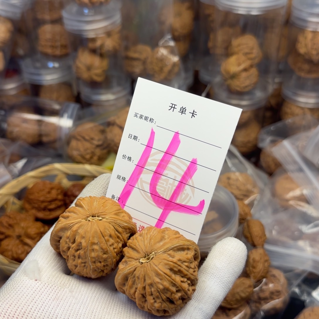 吊坠文玩核桃核桃