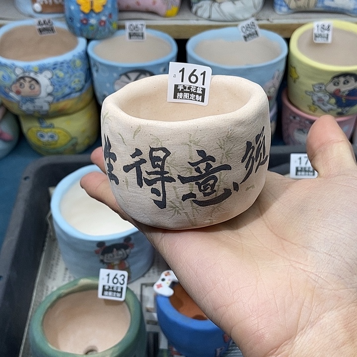 红陶161 2.15 手工盆 接图定制 