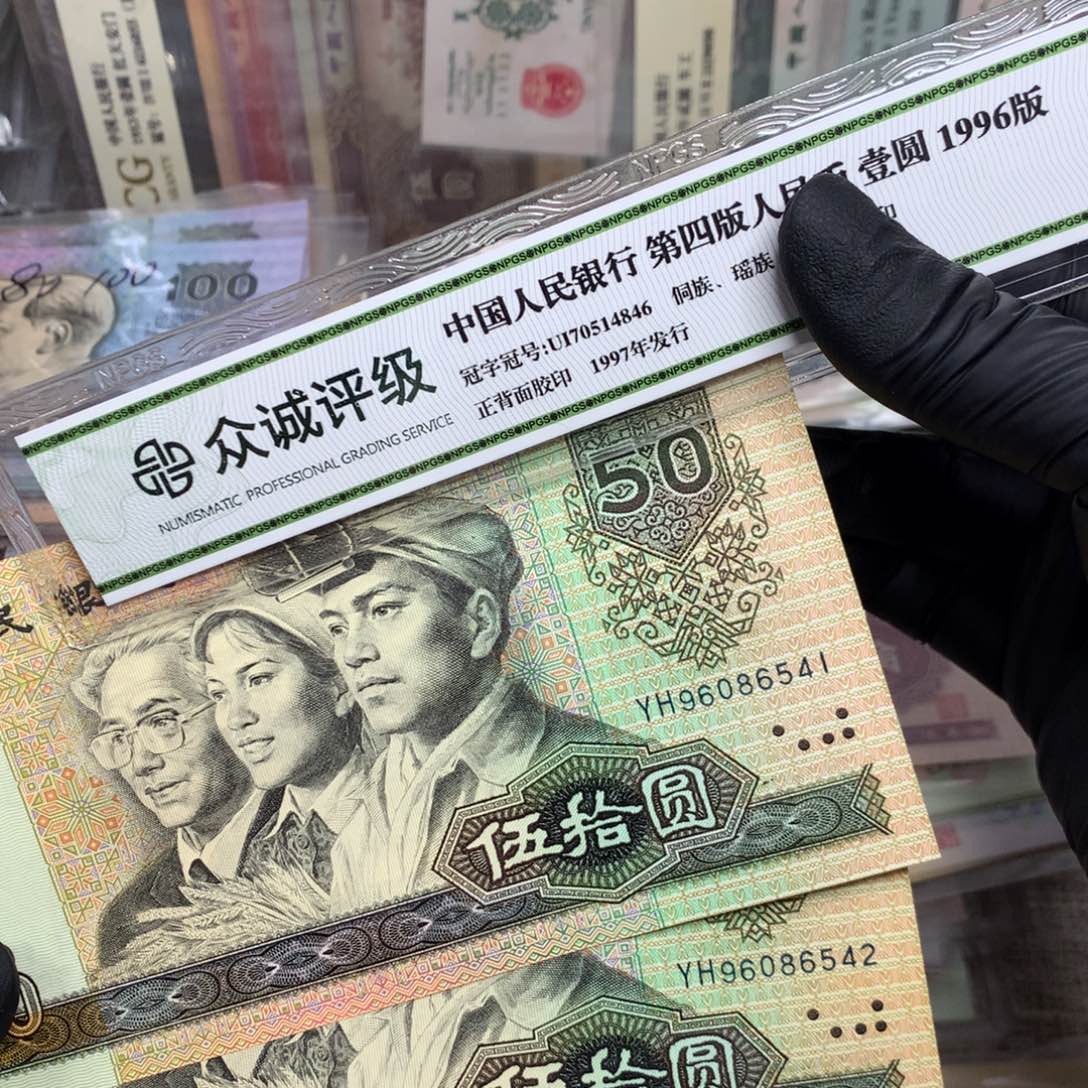 一张，9050直板原票一张