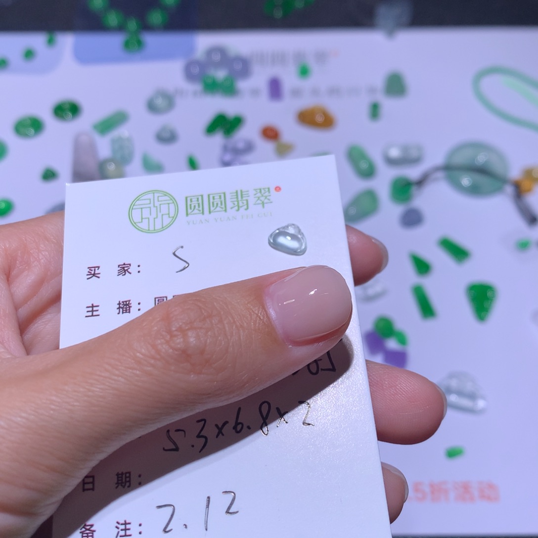 翡翠挂件未镶嵌S****Q翡翠裸石