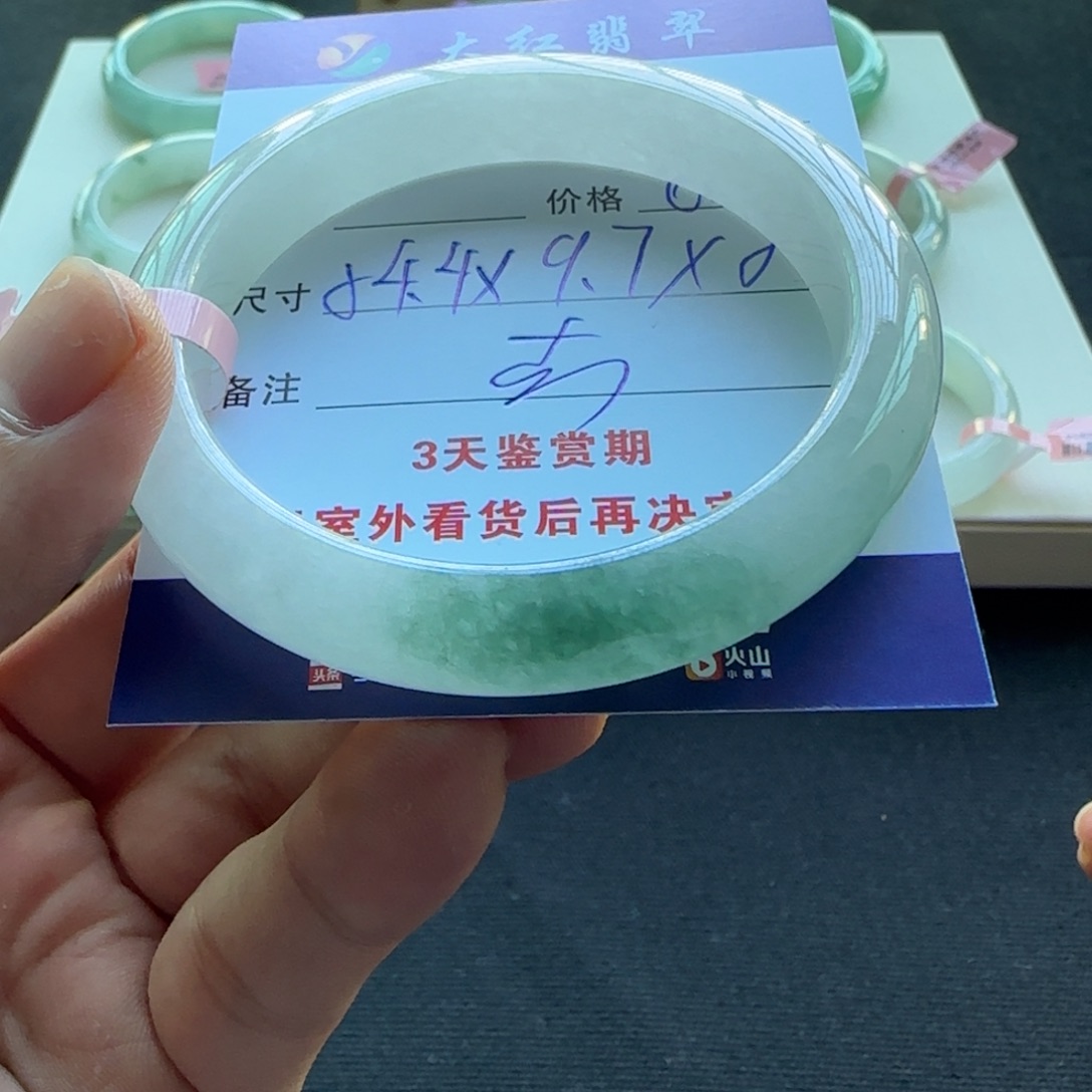 未镶嵌手镯翡翠  