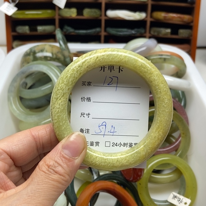 蛇纹石玉未镶嵌手镯