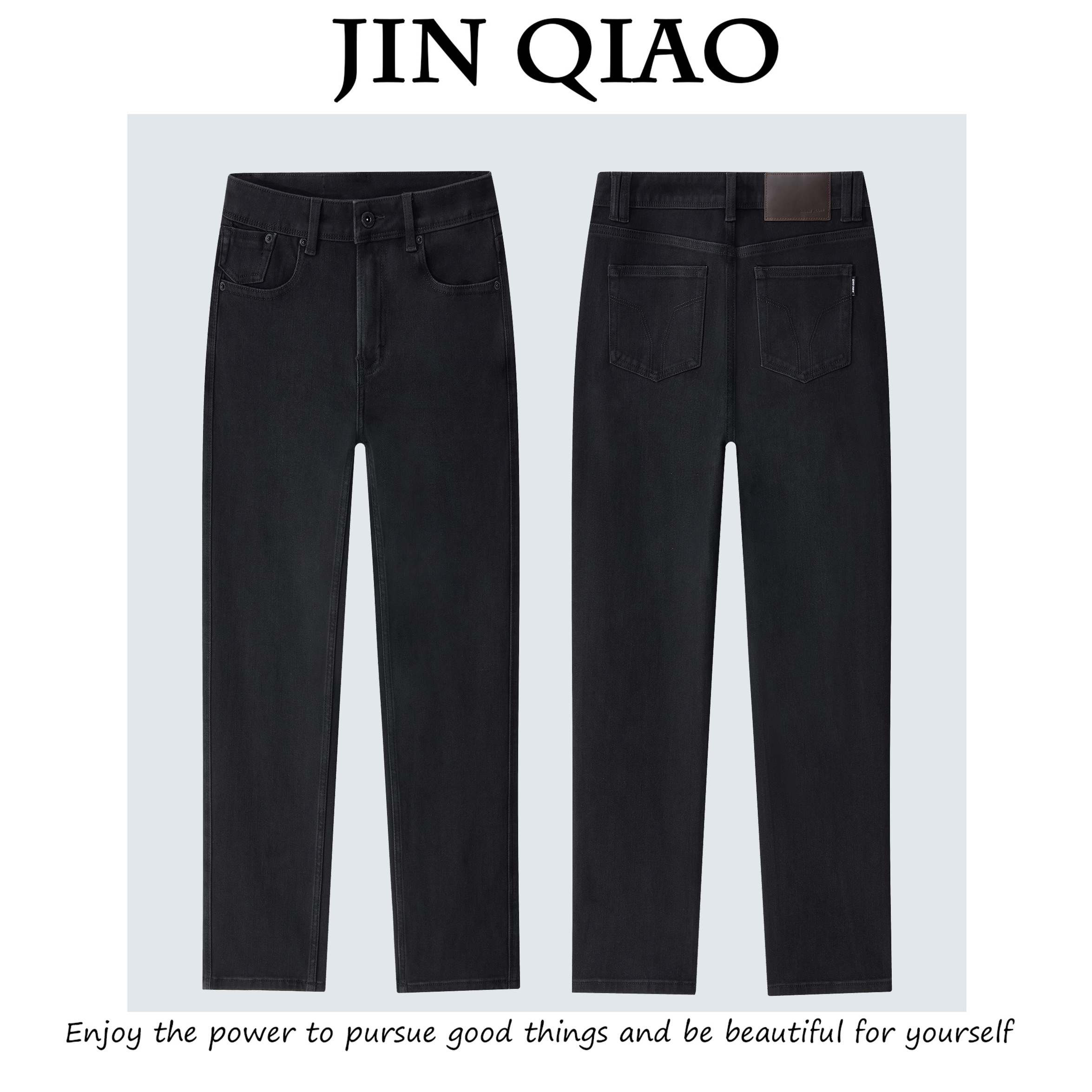 JIN QIAO【罗莎】进口土耳其四面弹烟管裤 冬季加绒加厚牛仔裤#8306