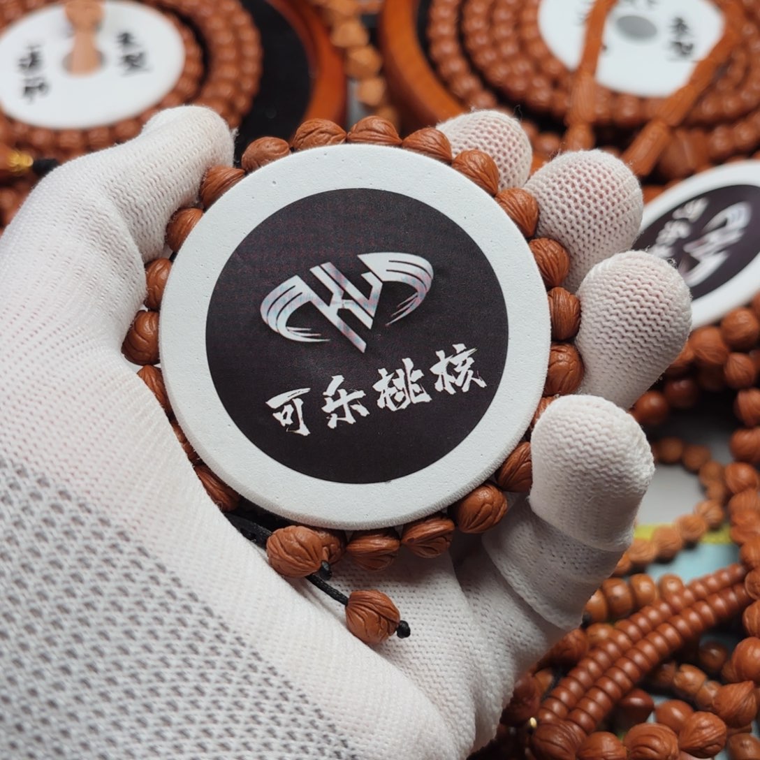 桃核吊坠赛**业一物一图