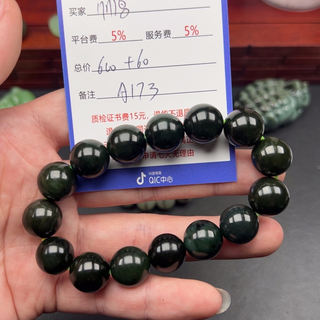 和田玉手链未镶嵌帅*