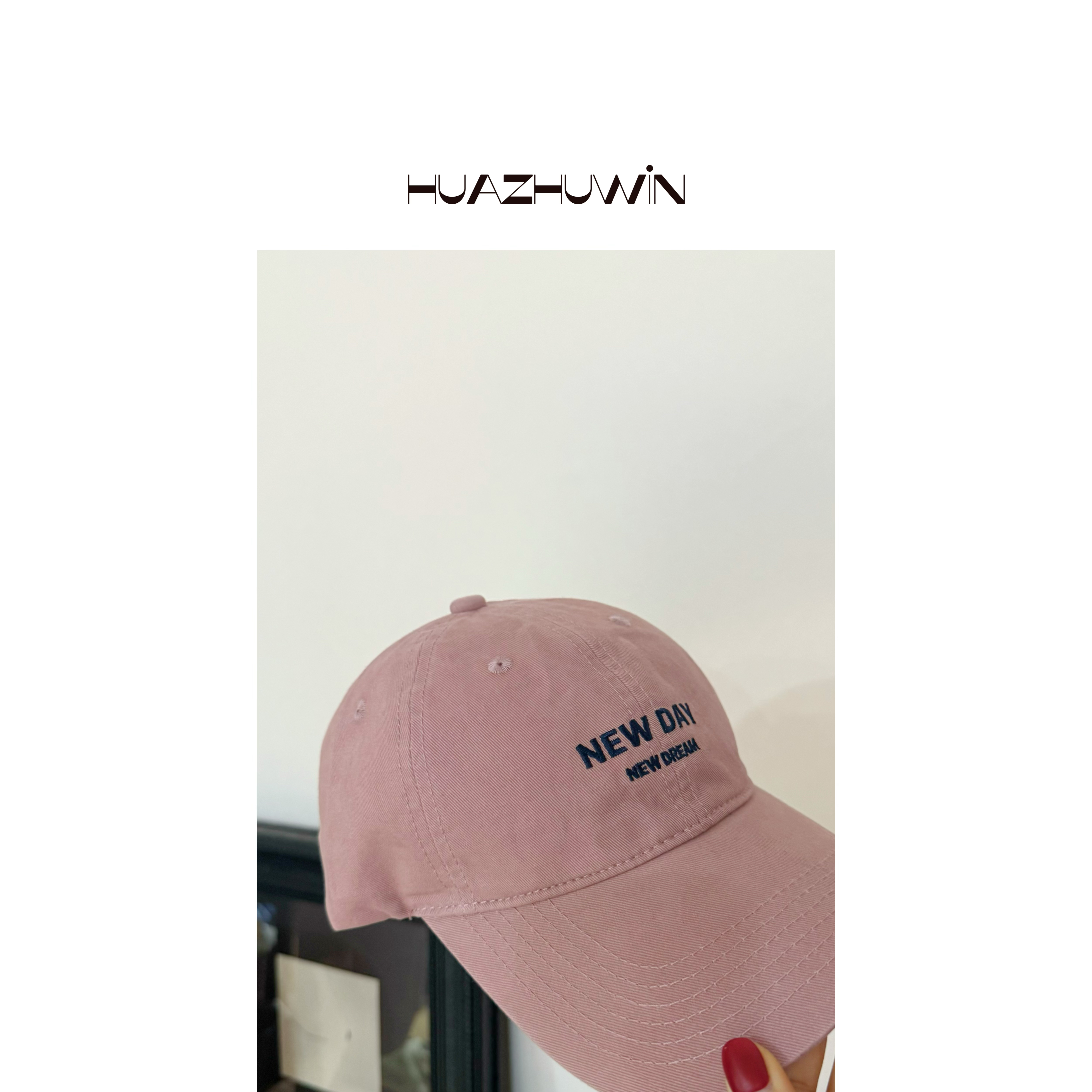 HZ-百搭休闲淡粉色棒球帽