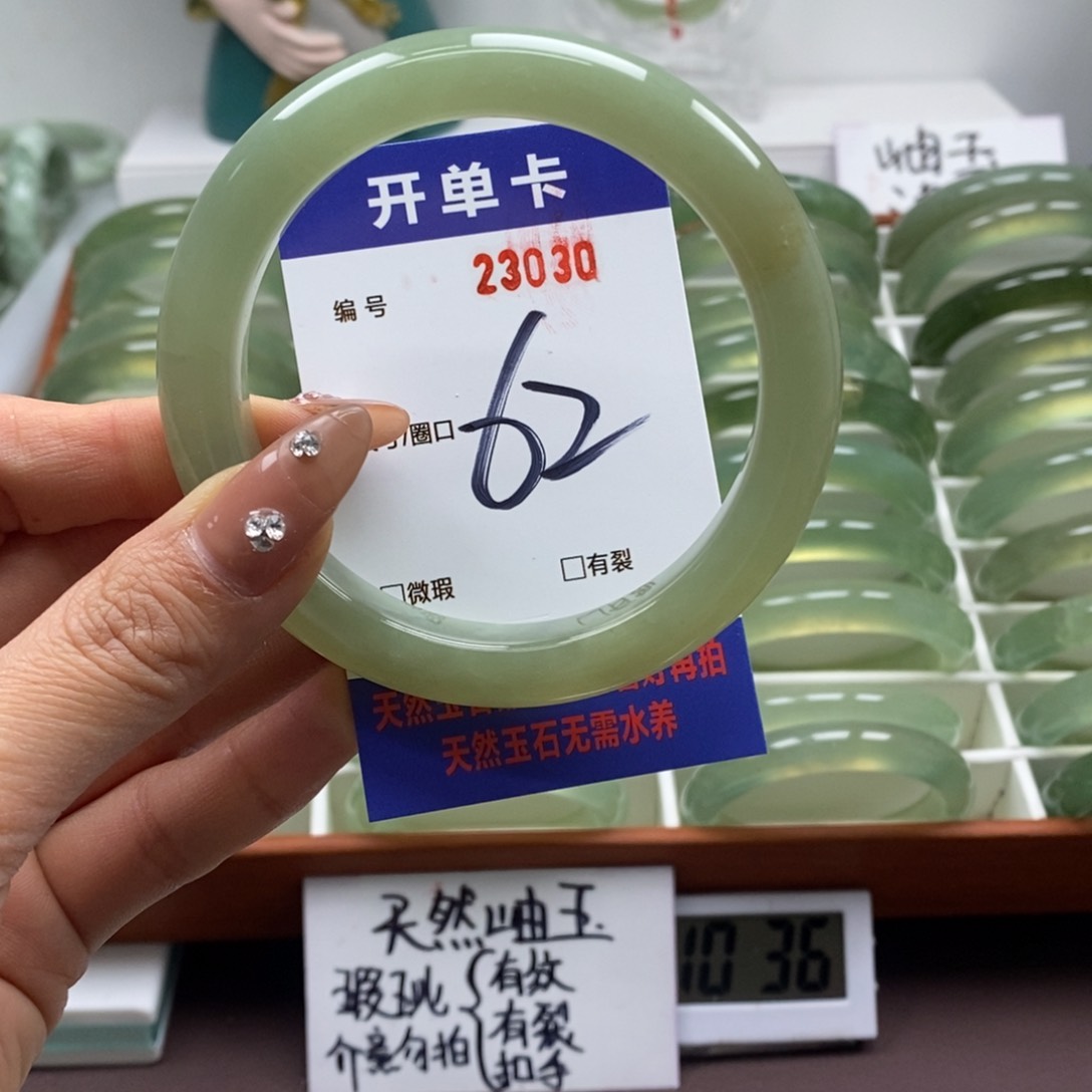 蛇纹石玉手镯未镶嵌