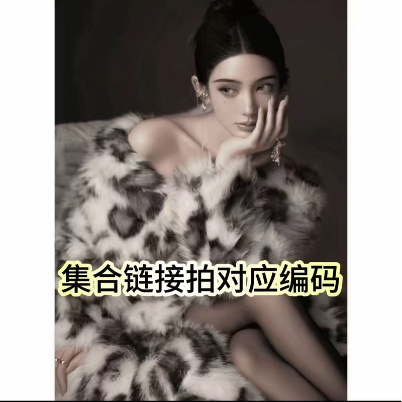 【051-100】清货福利#气质秋冬轻奢女装 WW