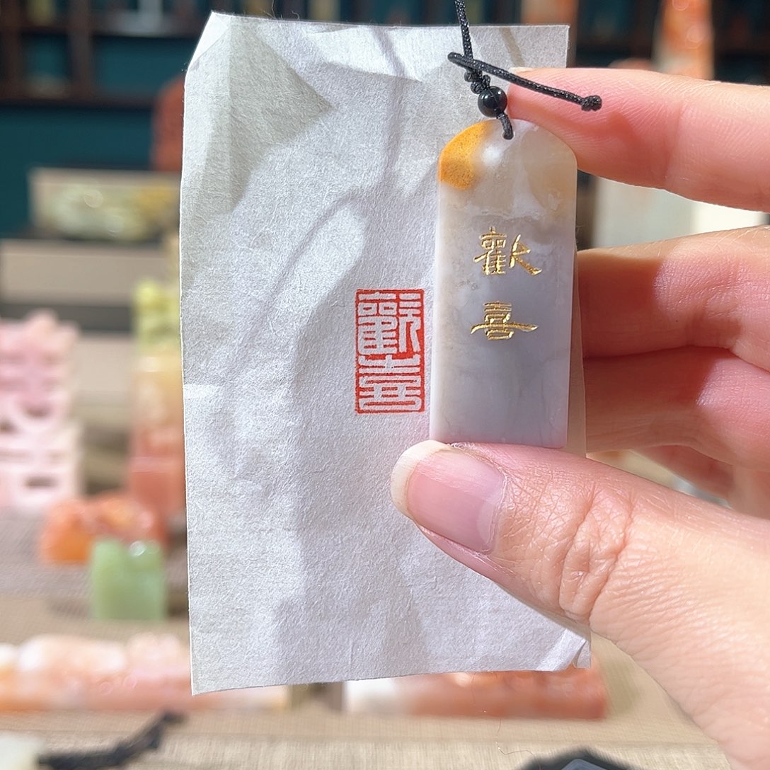 昌化石印石印章印石11111111