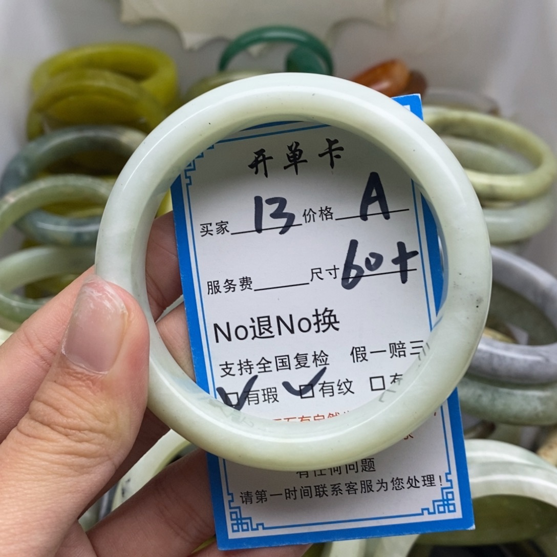 蛇纹石玉未镶嵌手镯