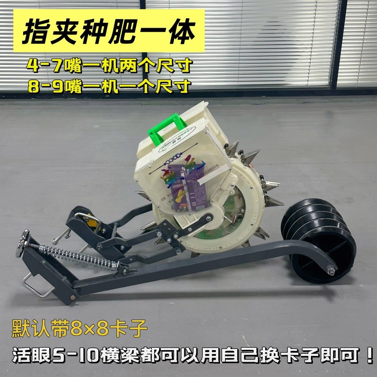 盛元26年车带指夹种肥一体玉米播种器(四连杆+种肥一体+镇压