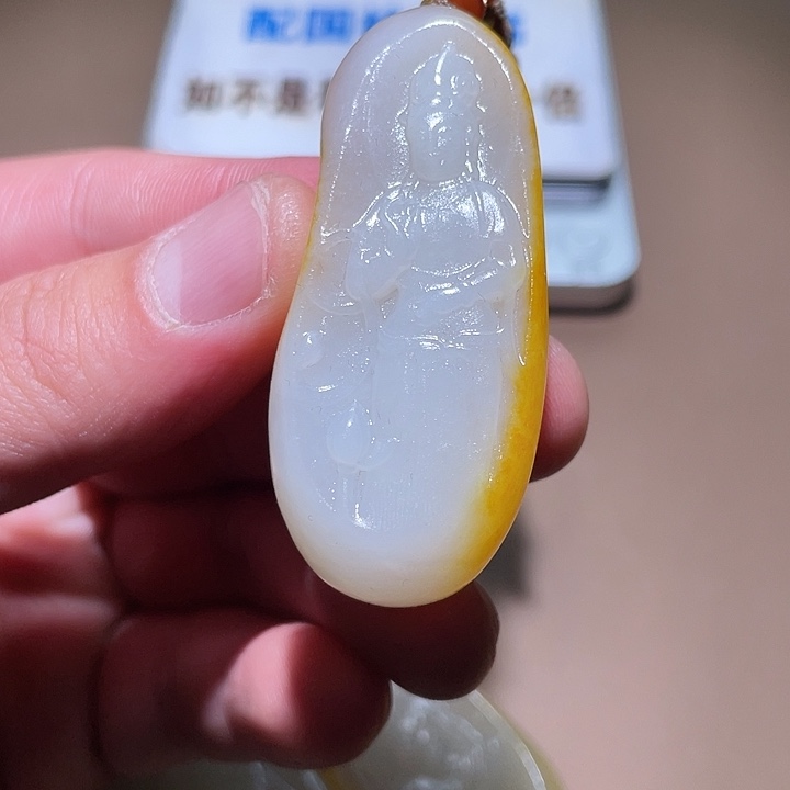 和田玉挂件未镶嵌Z6