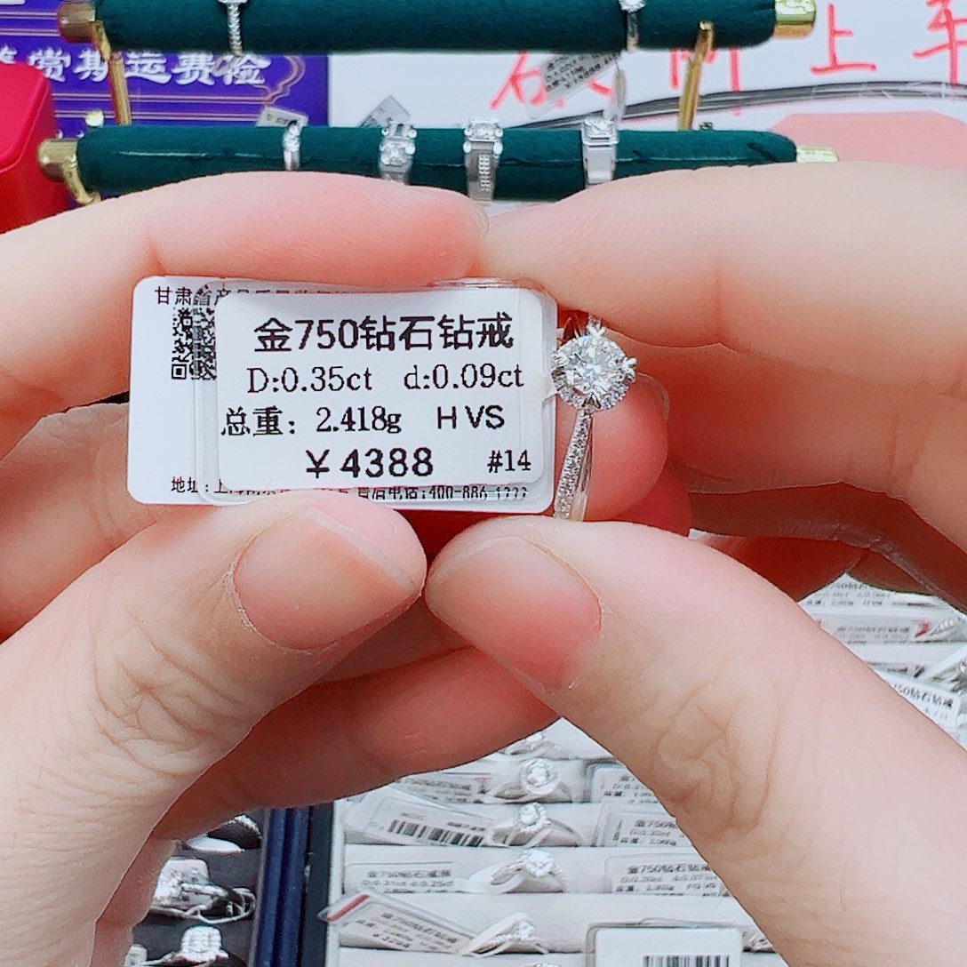 18K金镶嵌钻石戒指/指环