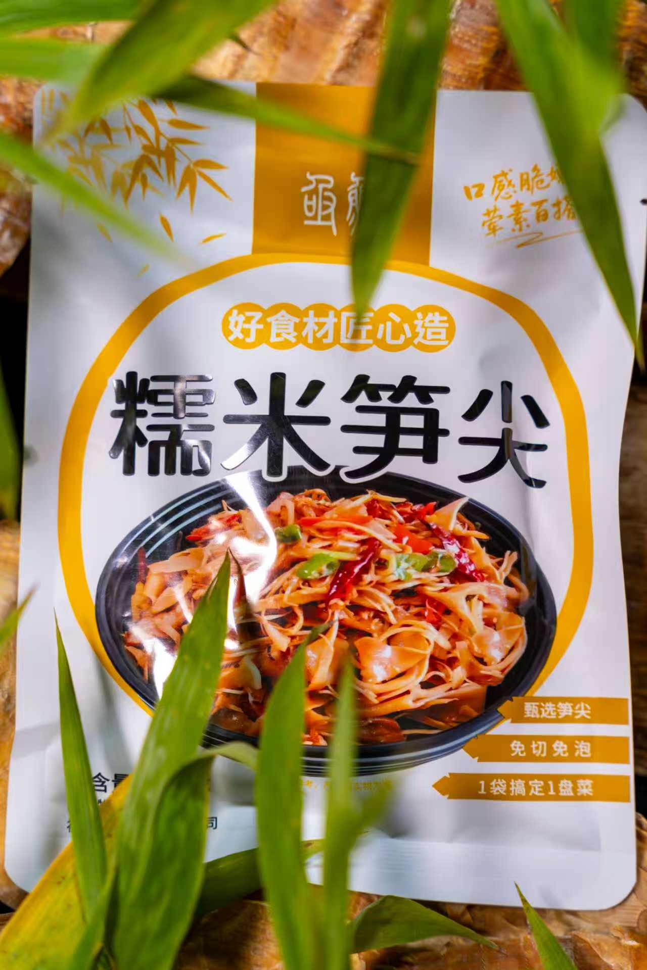 吉鑫笋丫丫糯米笋尖开袋即炒买4送3