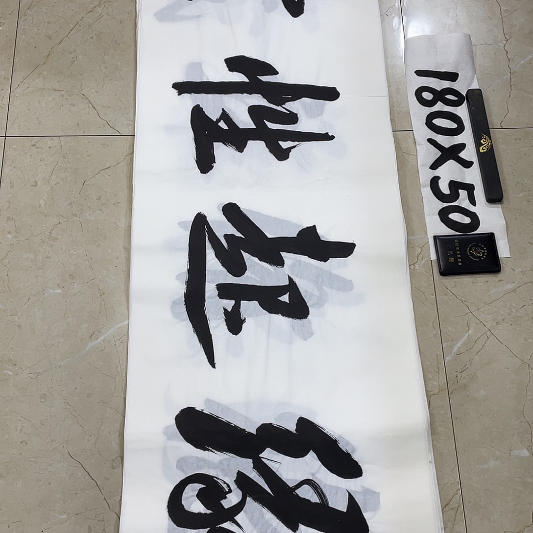 书法Lvqinzhenshufa