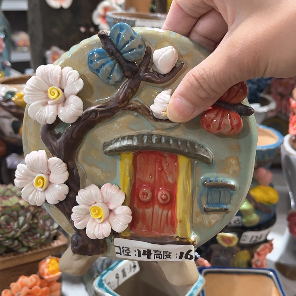 【闪购商品】红陶福利