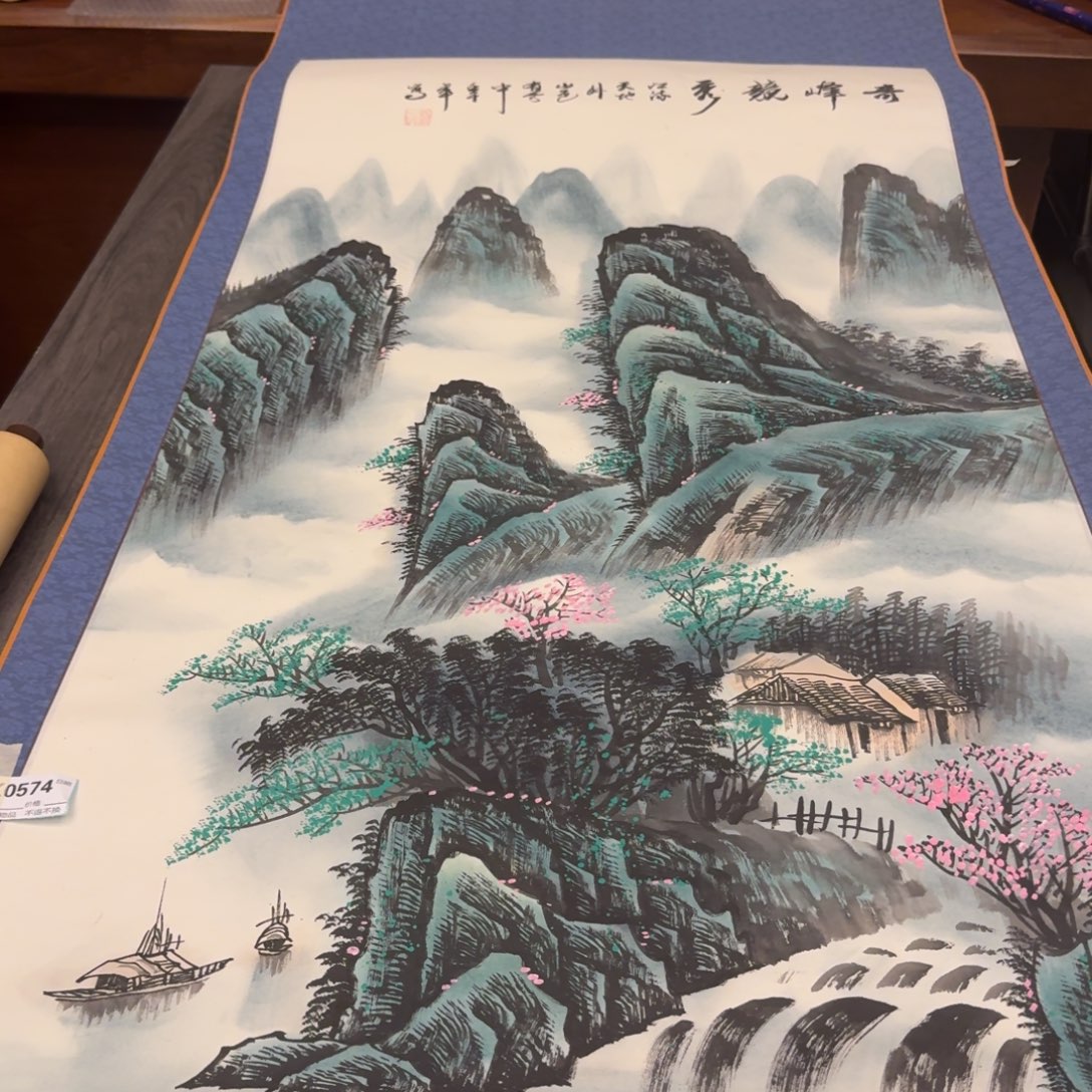 一***者书法0574。             