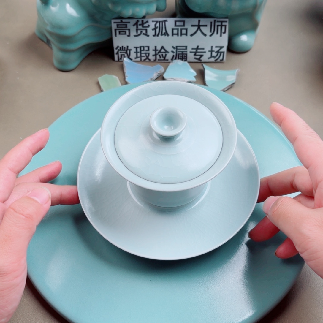 @***@汝窑与王同行，汝你所愿二级