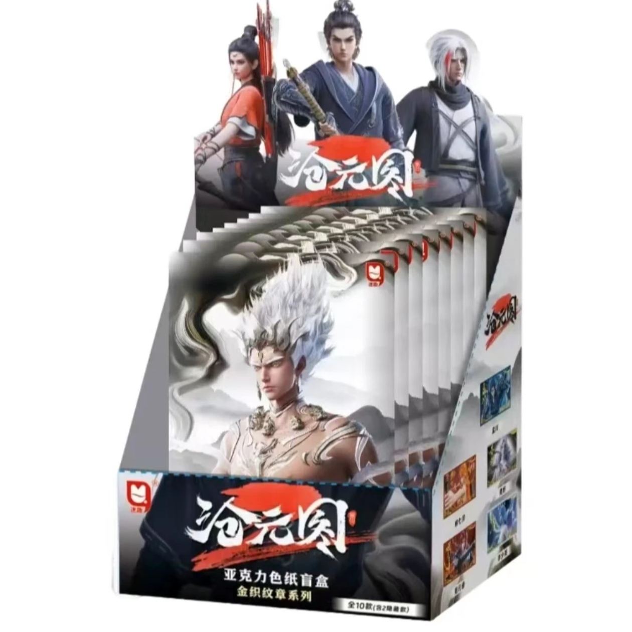 迷趣【沧元图】亚克力色纸盲盒金炽纹章系列（代拆）