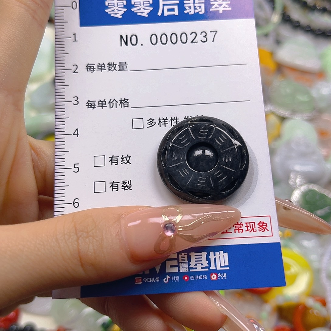 翡翠未镶嵌颈饰hhh