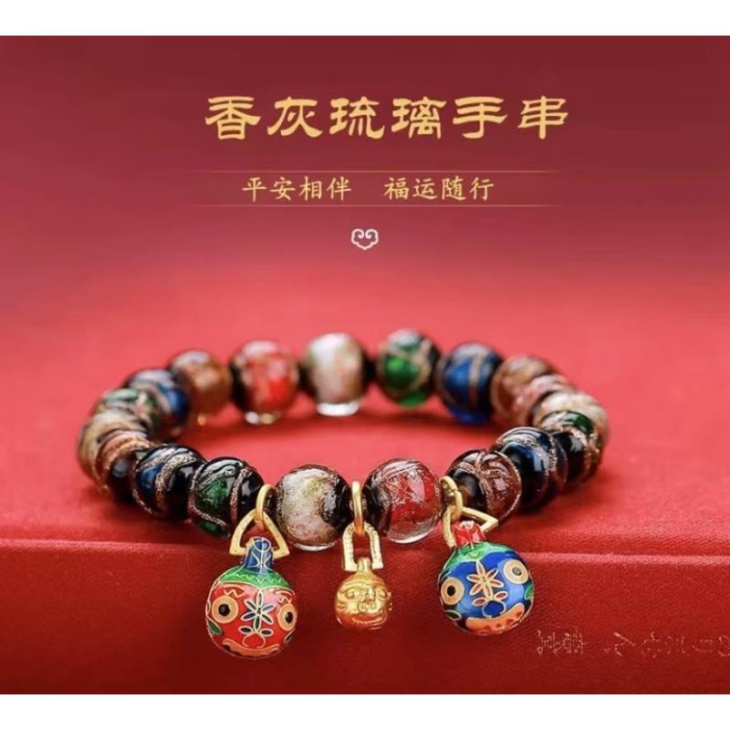 E031香灰琉璃手串手链带挂饰