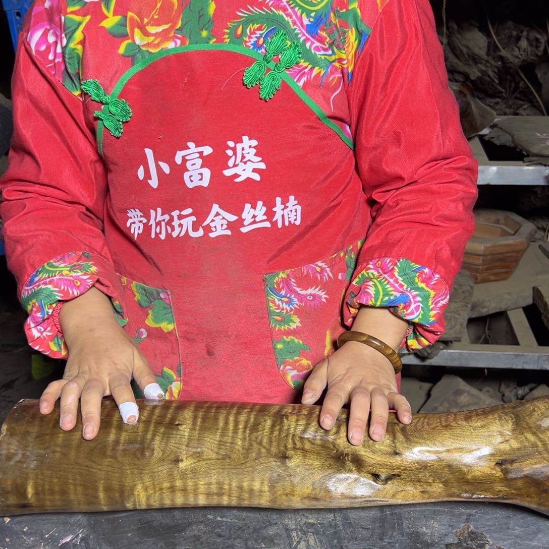 幸***乐金丝楠22222222222222222222222