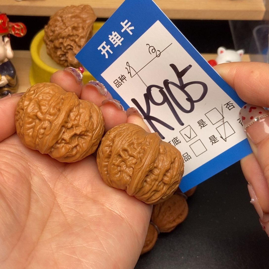 桃核吊坠核桃元宝39