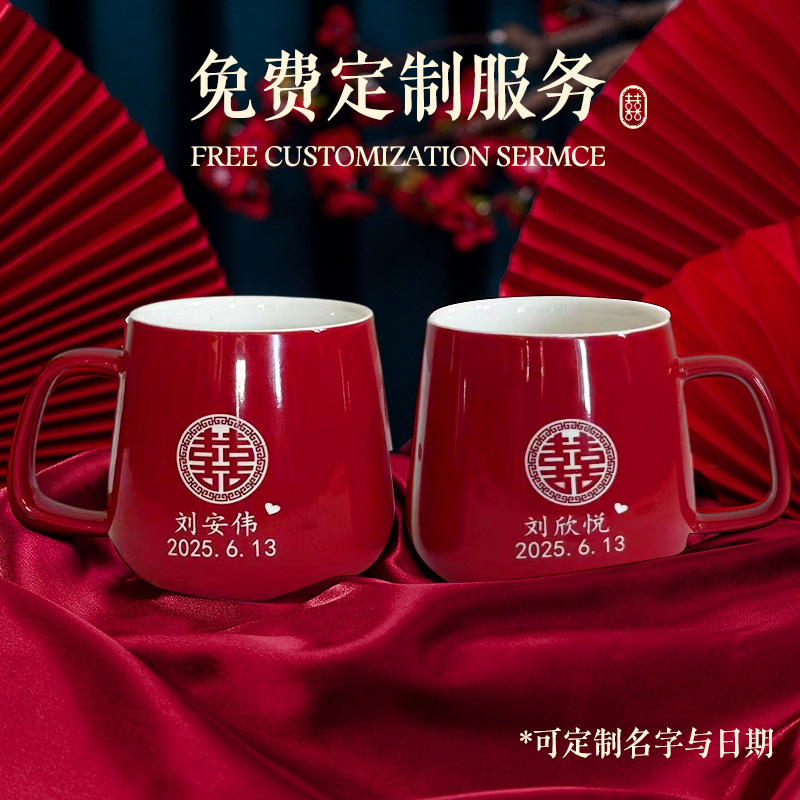 婆家娘家洗漱杯十件套陪嫁洗漱套餐陶瓷杯可定制配套牙刷牙膏