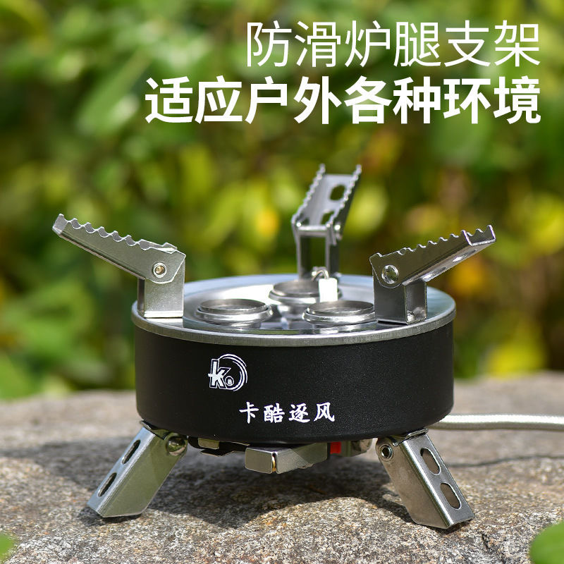 【卡酷三星炉】猛大火力卡式炉具防风户外便携分体野炊燃气炉烧水