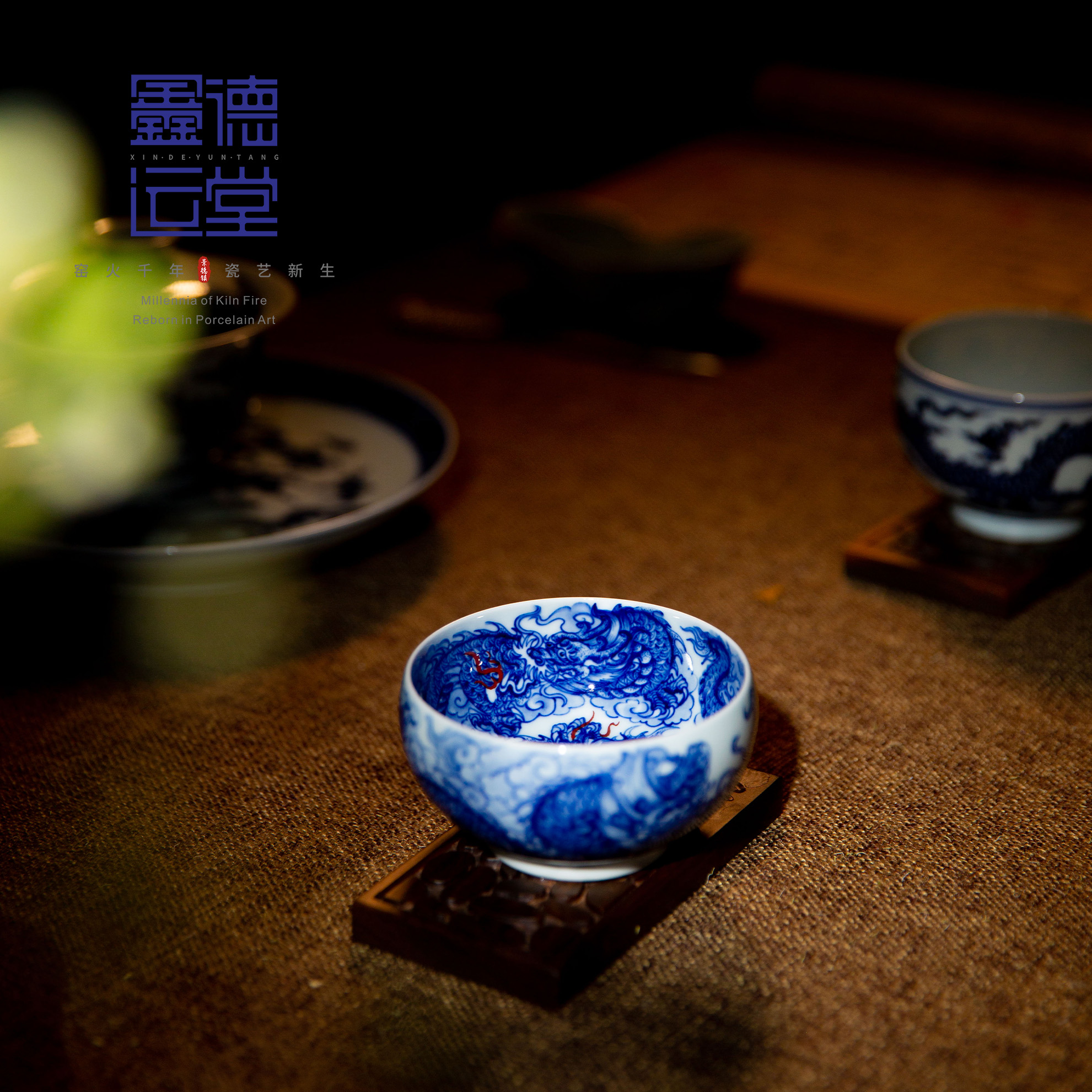 鑫德运堂景德镇陶瓷 青花釉下绘画双龙纹禅定主人杯纯手工约128cc