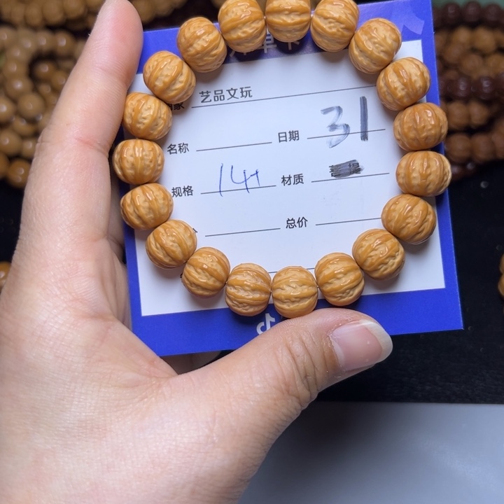 猴头核桃手串猴头