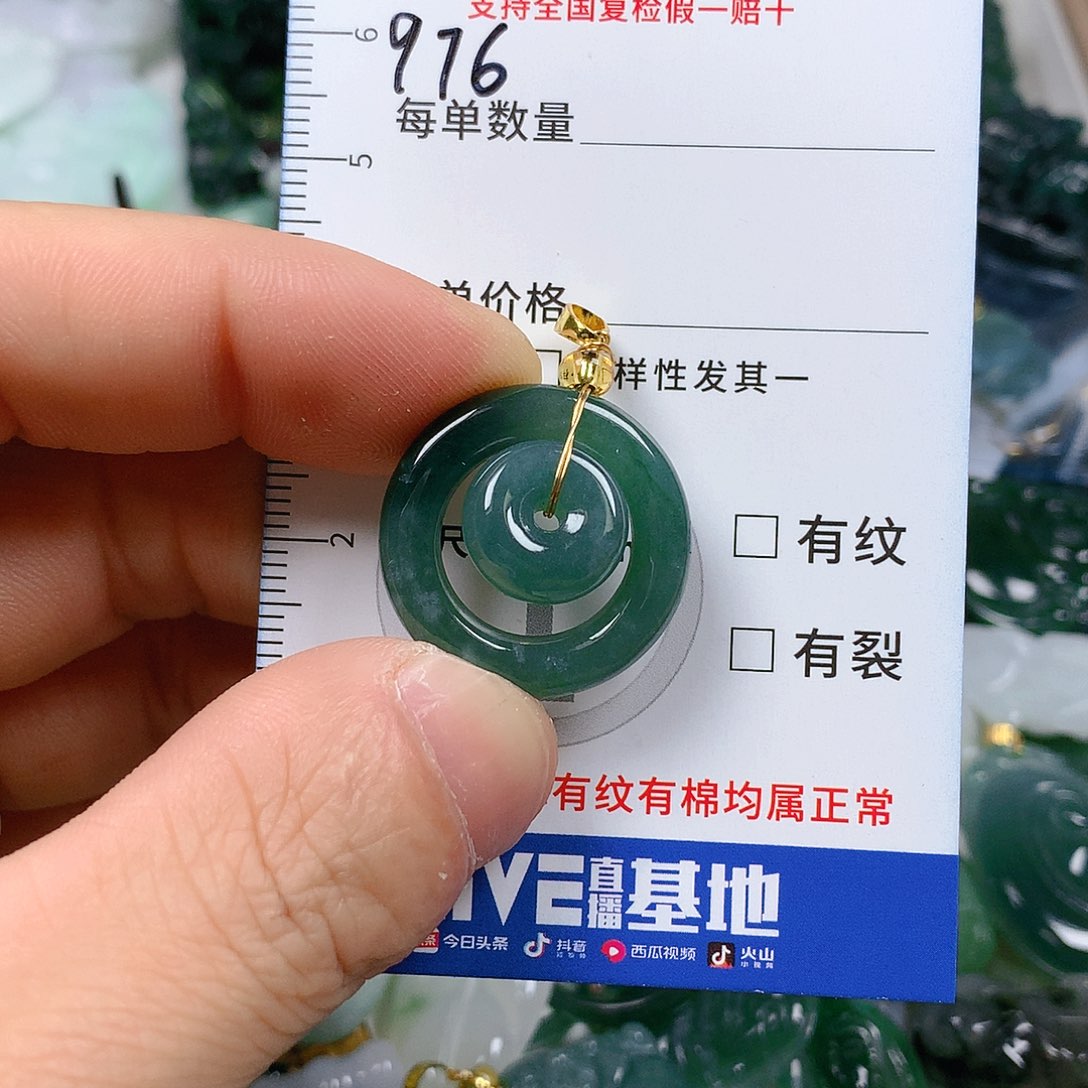 翡翠颈饰未镶嵌天然翡翠