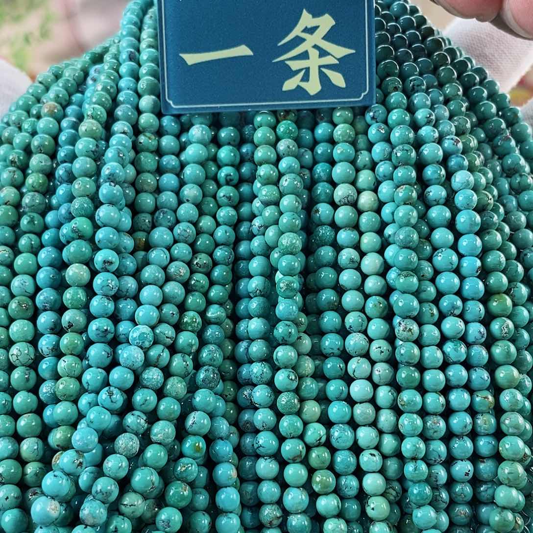 绿松石珠宝奇石未镶嵌4mm