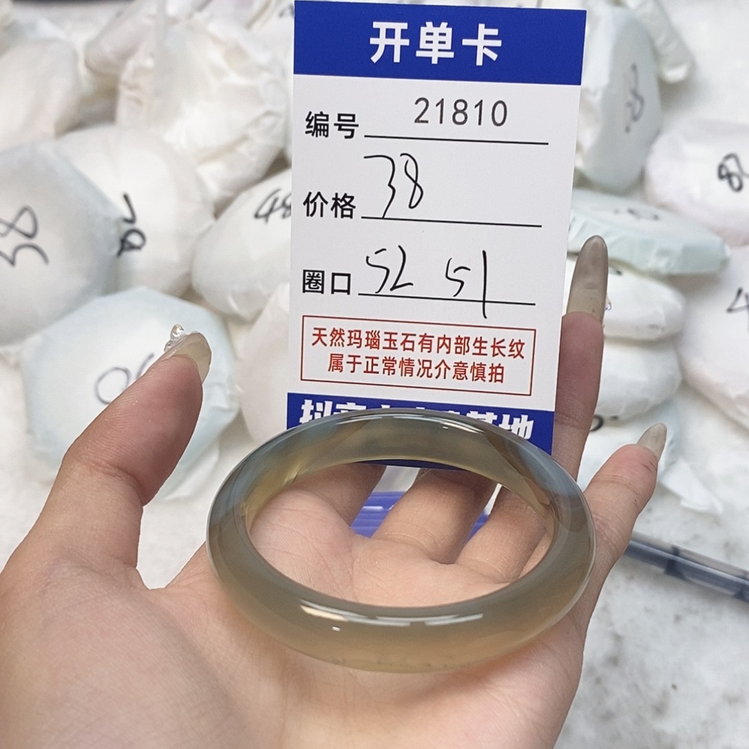 玛瑙/玉髓手镯未镶嵌810