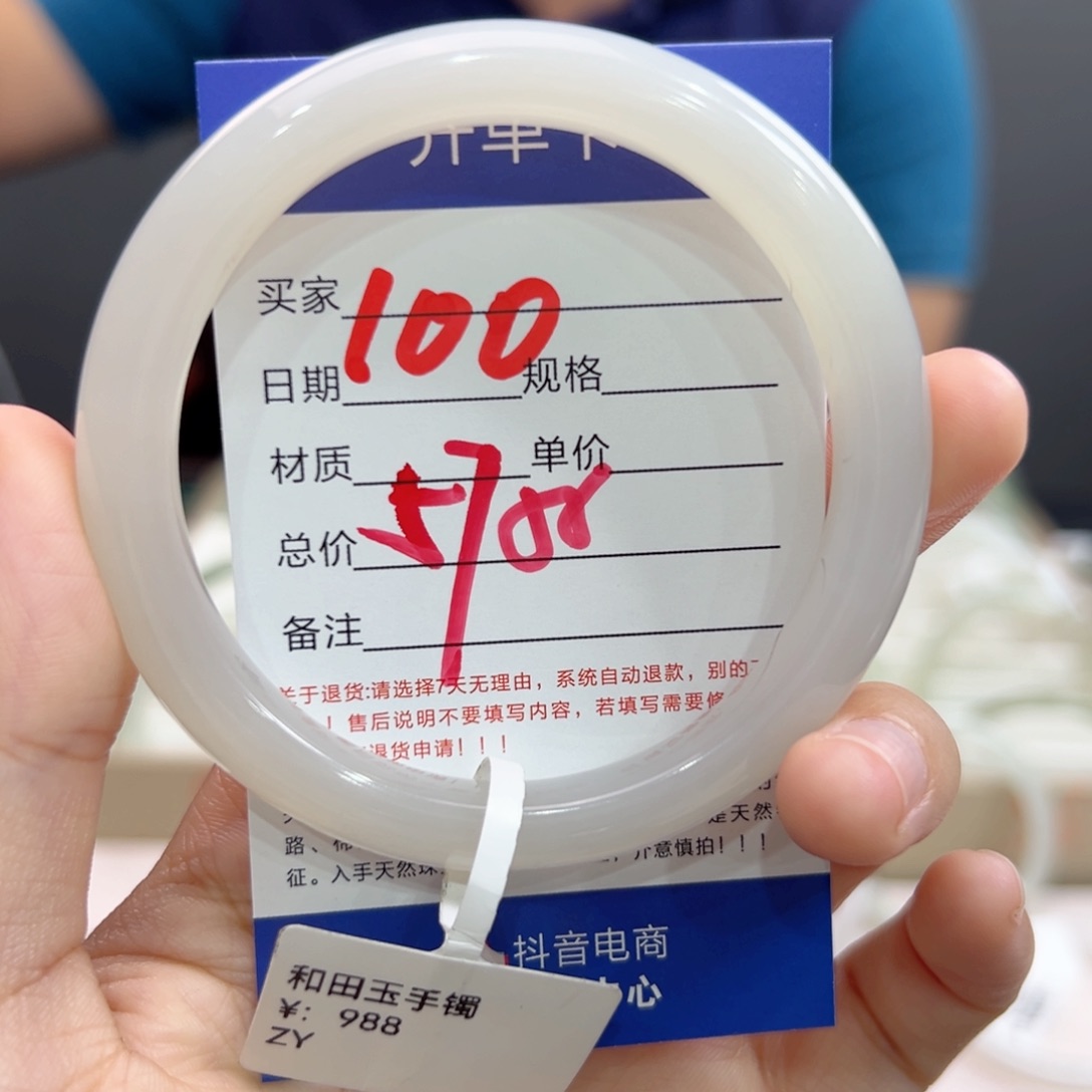未镶嵌手镯和田玉