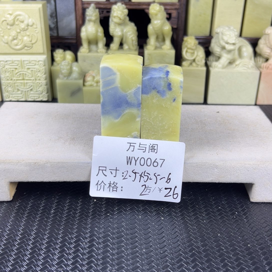 青田石青田石印章