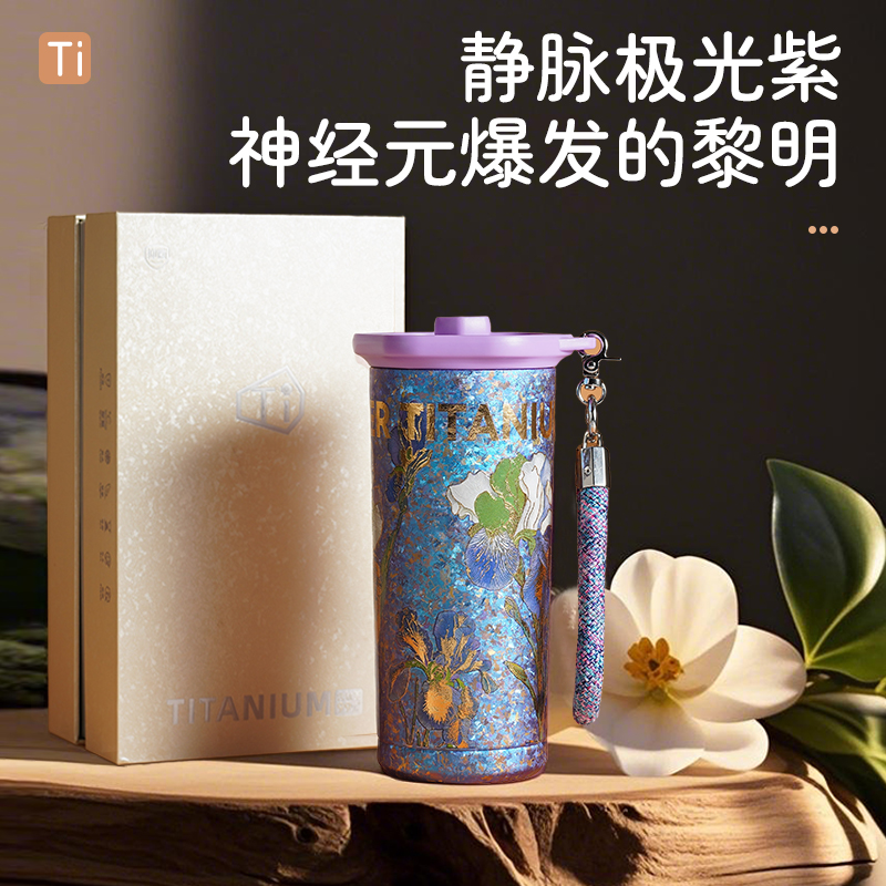 Big car/大卡纯钛保温杯便携高颜值咖啡杯女生吸管水杯子生日礼物