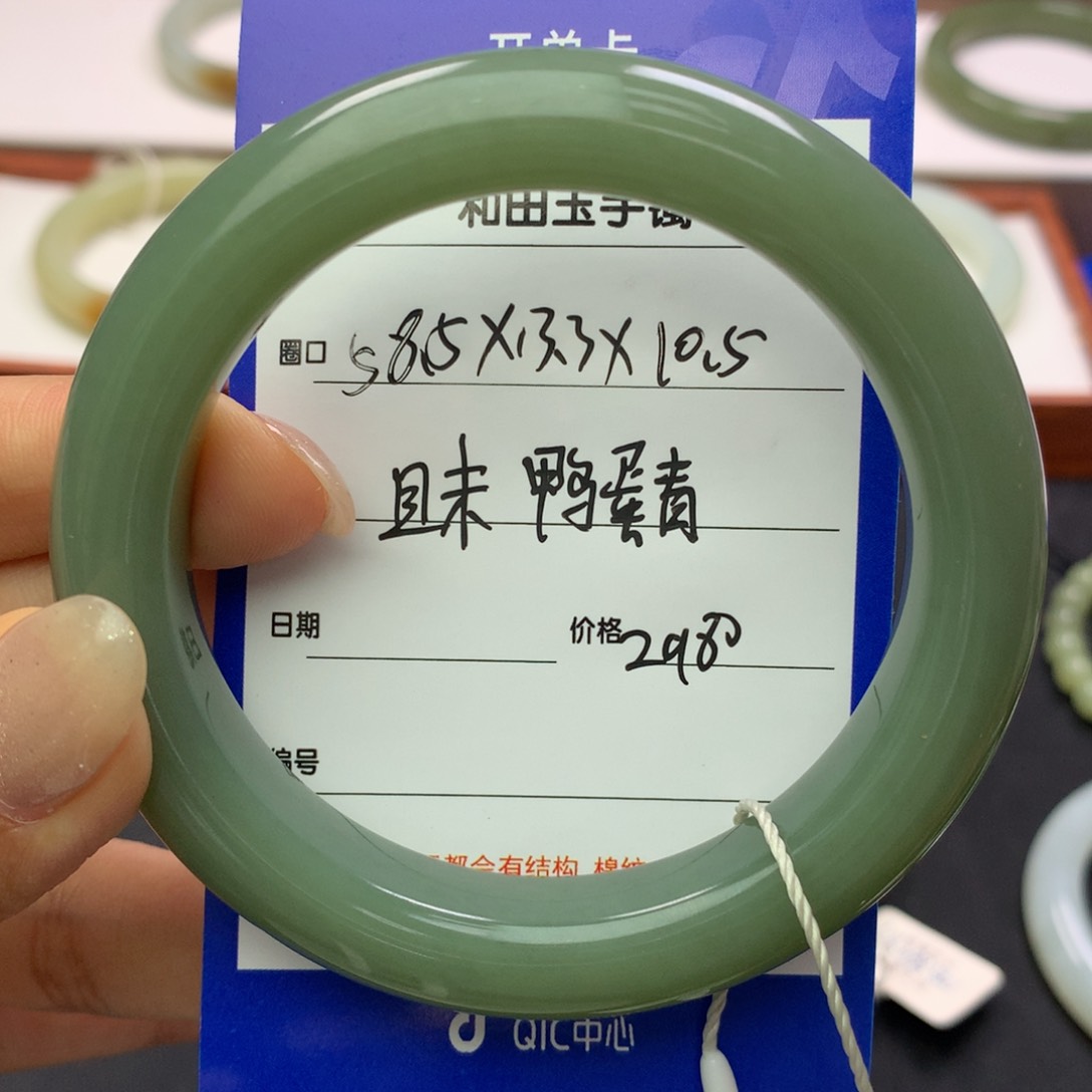 和田玉手镯未镶嵌烨*