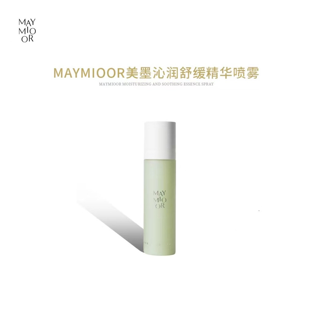 美墨沁润舒缓精华喷雾