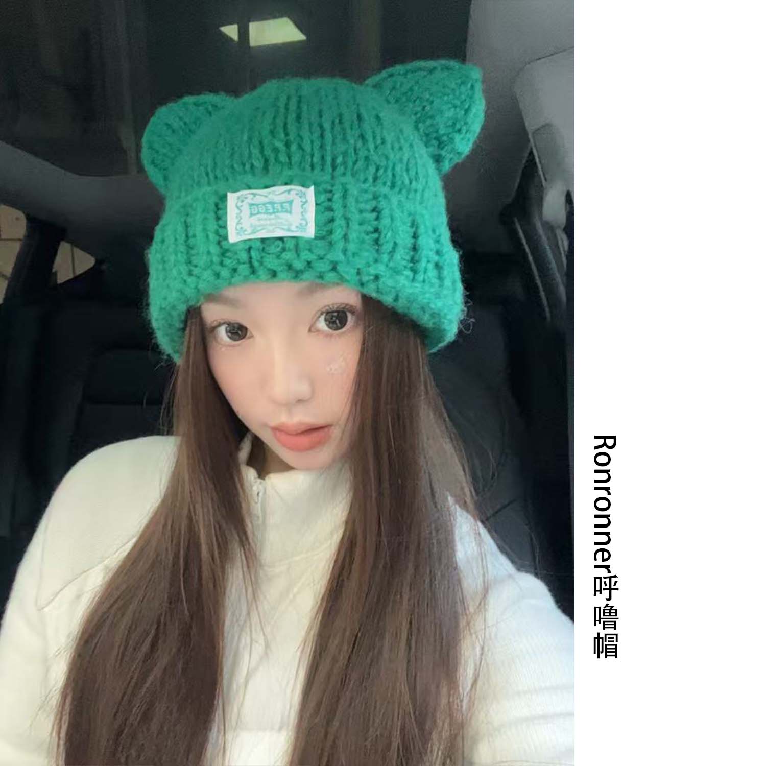 RONRONNER呼噜帽 可爱针织帽子女冬季手工加厚保暖护耳包头毛线帽