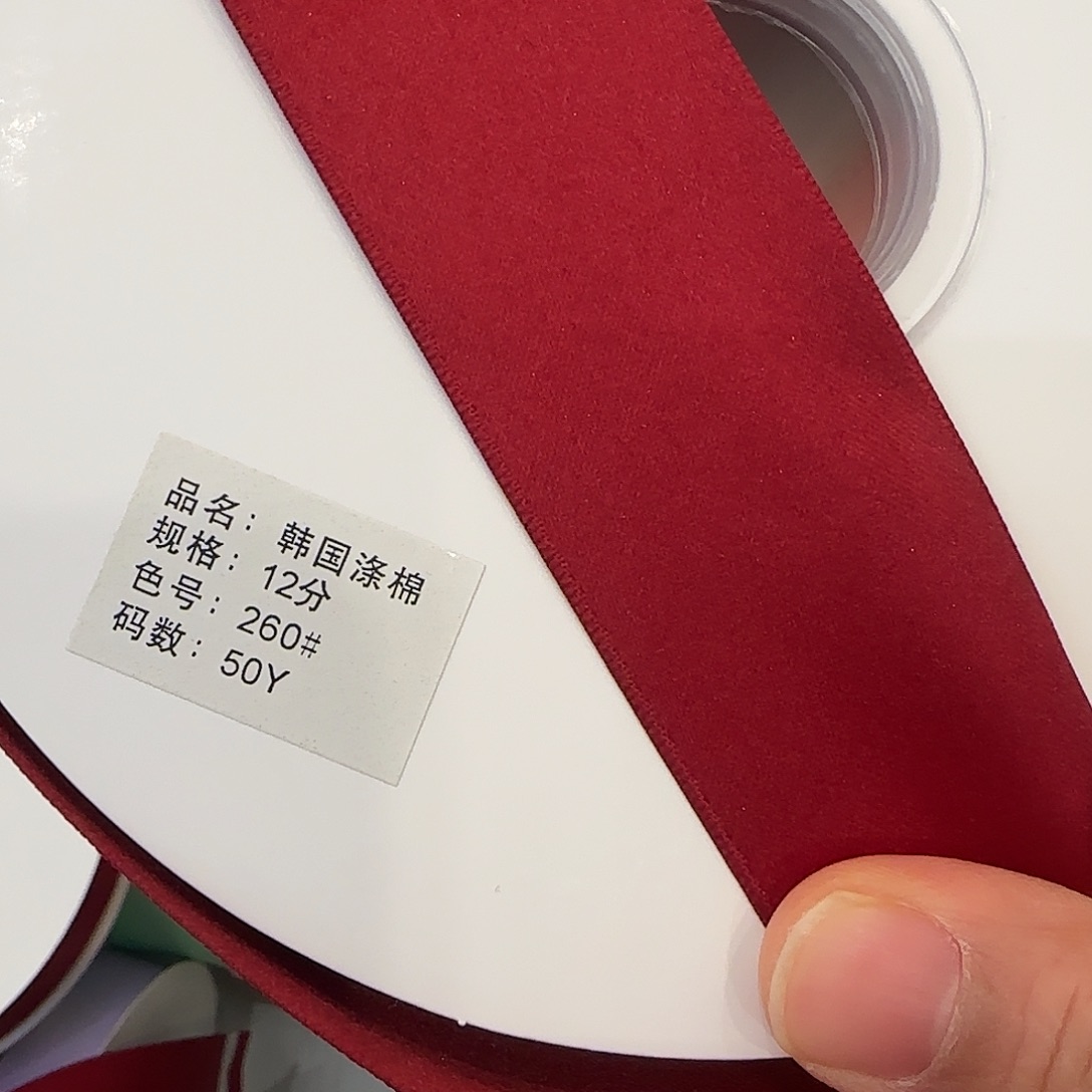 服装辅料，260.4.0