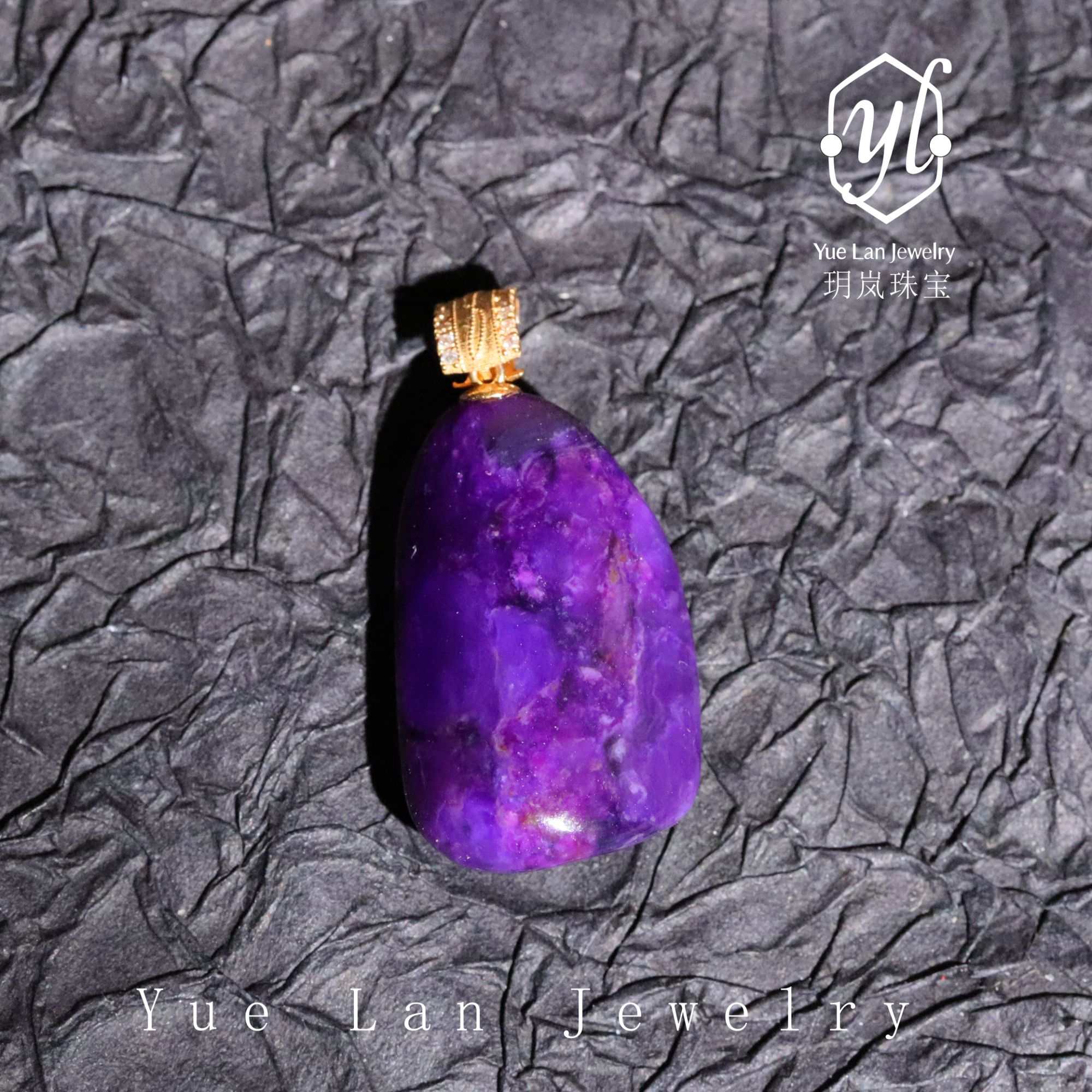 【玥岚珠宝】18k舒俱来随型吊坠（多样性发）A0101661