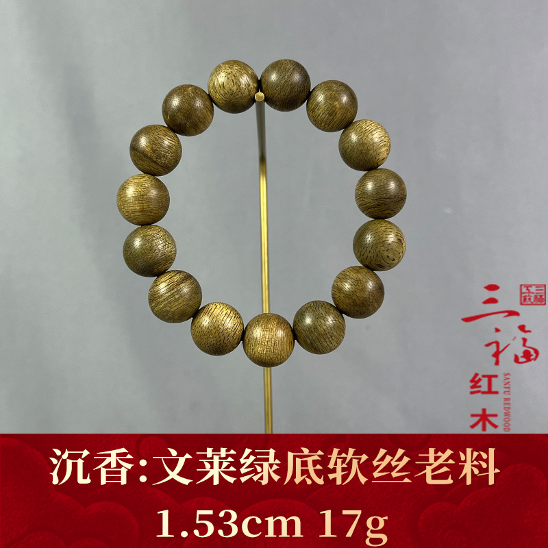 122748    文莱绿底软丝老料   沉香