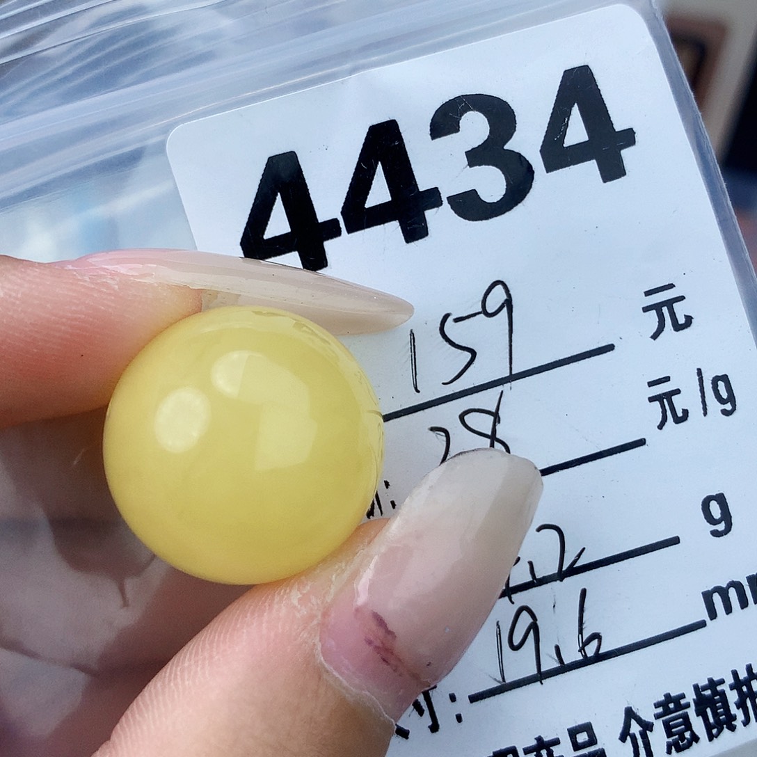 琥珀未镶嵌珠宝奇石19.6接近全