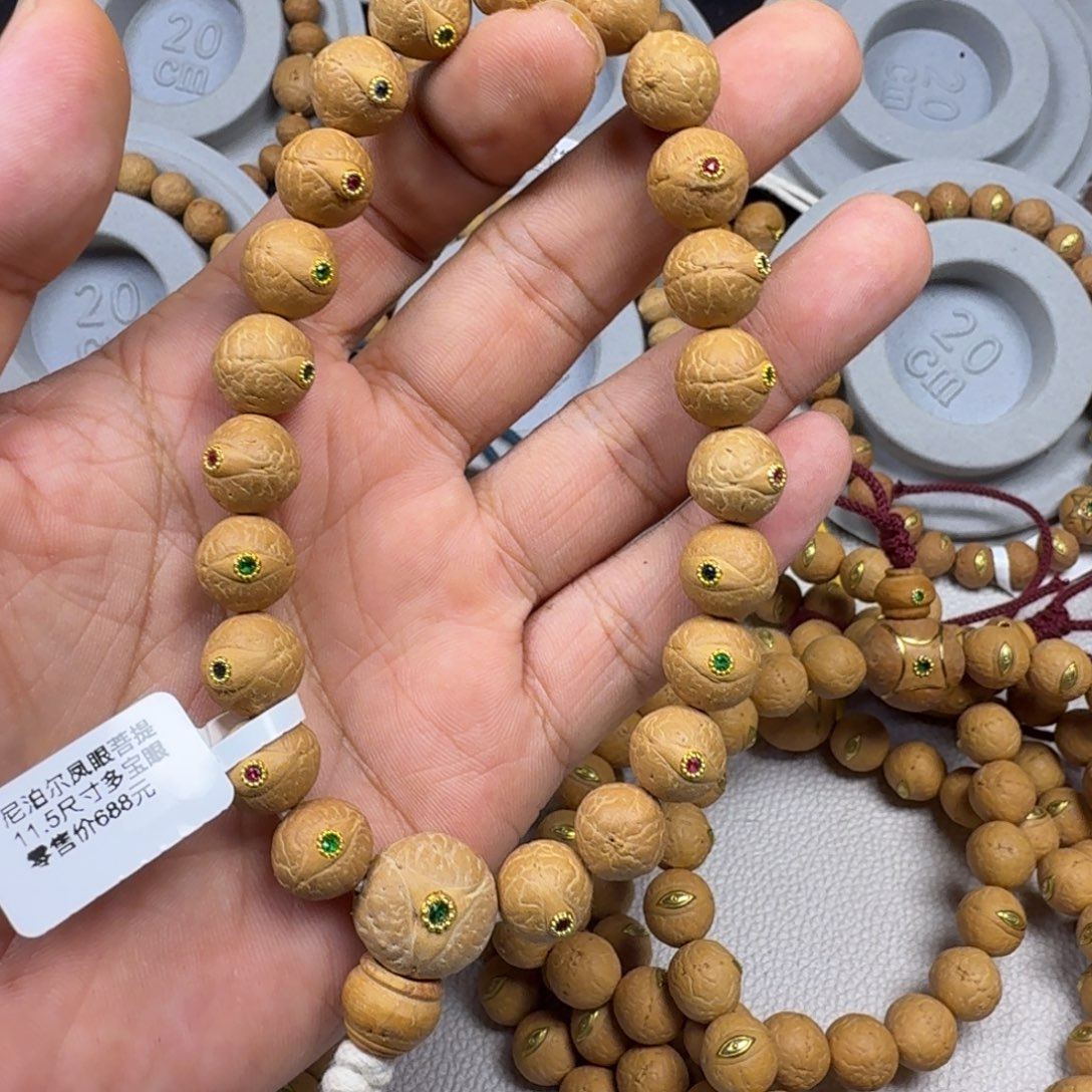 吊坠凤眼菩提11.5mm凤眼手串多宝眼