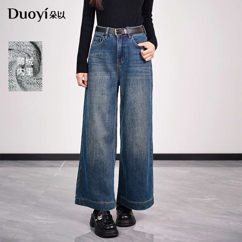 朵以2025冬季新款时尚复古休闲高腰宽松加绒阔腿牛仔裤40VD248617