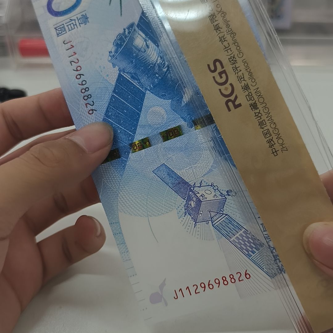 航天超好号码一张(新号开播专属价)