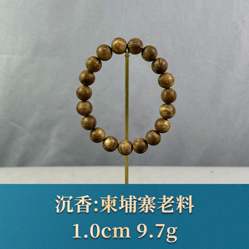 63441    柬埔寨老料 沉香