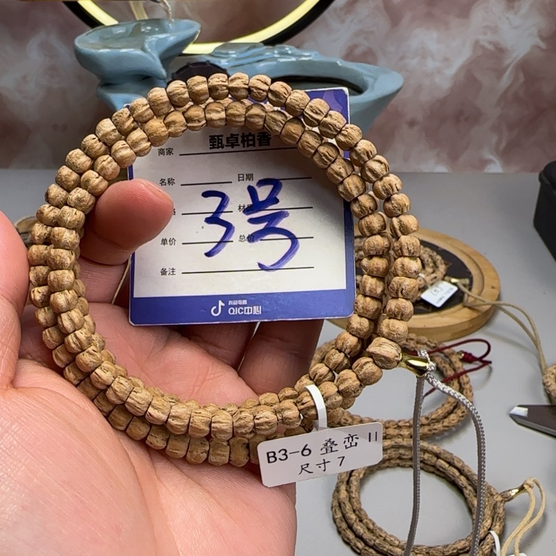 柏香籽/百香籽吊坠3